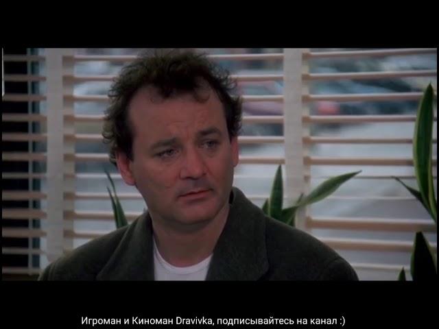 Я просто Бог ... отрывок из фильма (День Сурка/Groundhog Day)1993