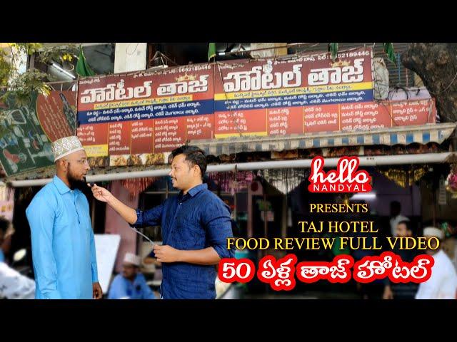 50 Years Of TAJ HOTEL FULL VIDEO | HELLO NANDYAL