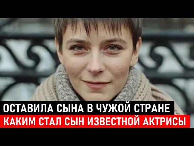 ОСТАВИЛА 4-Х ЛЕТНЕГО СЫНА С ОТЦОМ В ДРУГОЙ СТРАНЕ! ПОРАЗИТЕСЬ! Каким СТАЛ сын Елены Сафоновой...