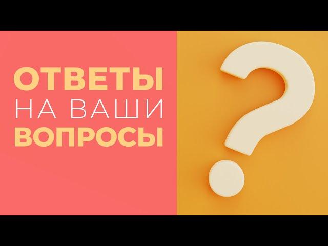 Зубные протезы: Продолжение серии ответов на ваши вопросы.