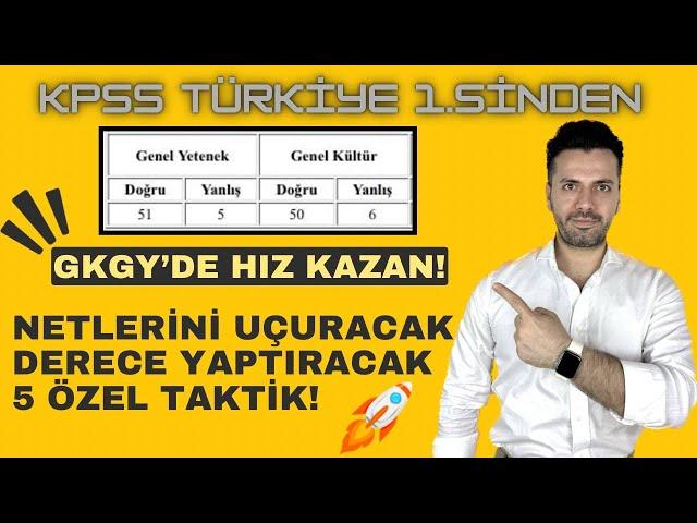 #KPSS DERECE YAPTIRACAK 5 TAKTİK! (GKGY'de Hız Kazan)