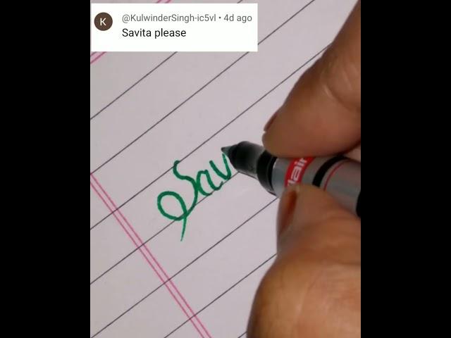 SAVITA name in cursive writing #viral #ytshorts #trending #viralvideo #shortsvideo