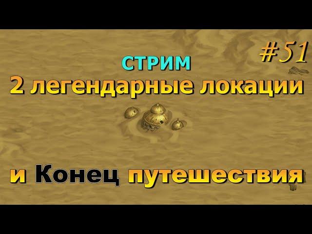 2 библиотеки и роспуск Банды.Battle Brothers Legends/Легенды. Прохождение. Дворянин 51 эпизод