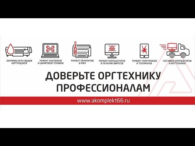 Canon MF4410 обзор ремонт своими руками