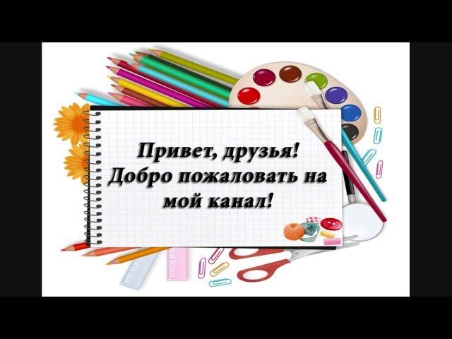 Трейлер канала AromaFortuna – DIY ideas, Hand Made, Снэпчат, Мода&Стиль. Channel Trailer