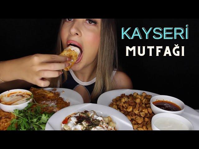 KAYSERİ YEMEKLERİ YEDİM ! YAĞLAMA | MANTI |ÇITIR MANTI | TÜRKÇE ASMR MUKBANG