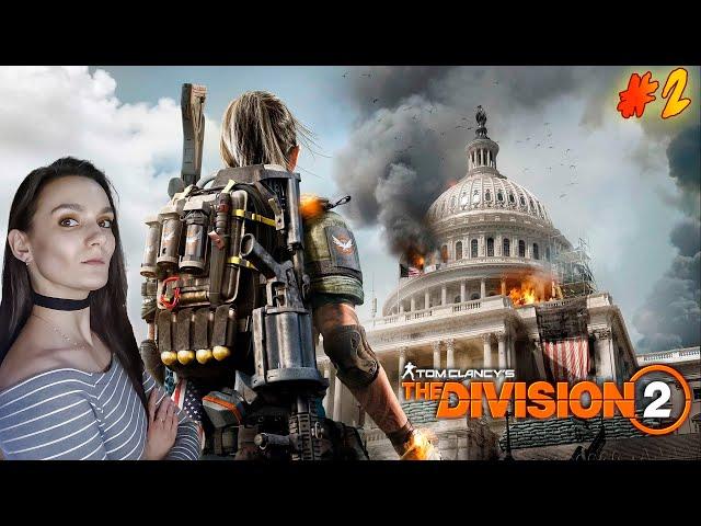 Tom Clancy's The Division 2  BiPatiStream 2