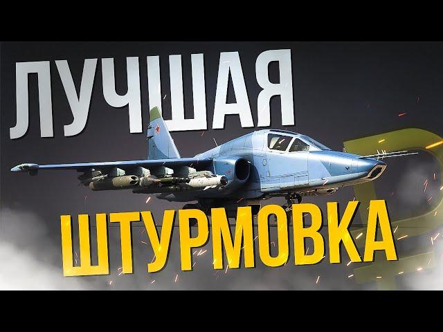 Лучшие топ премы для штурмовки + заказы  #warthunder 