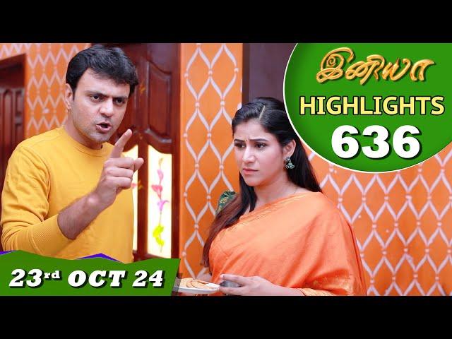 Iniya Serial | EP 636 Highlights | 23rd Oct 24 | Alya Manasa | Rishi | Saregama TV Shows Tamil