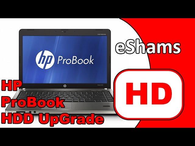 HP ProBook HDD Replacement