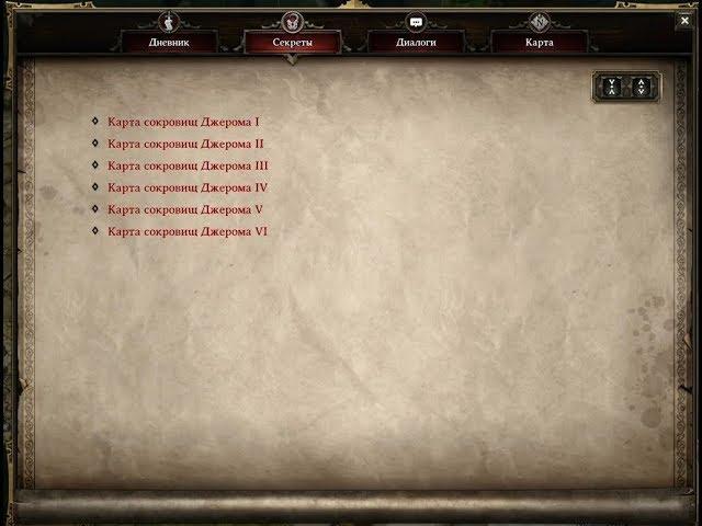 Divinity Original Sin: Enhanced Edition - Карта Сокровищ Джерома I-VI