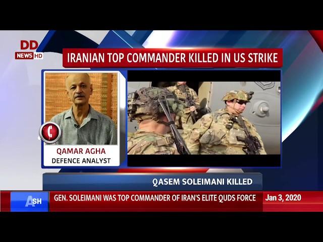 Defence Expert Qamar Agha speaks on details of top Iranian commander killed in US air strike