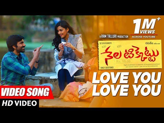 Nela Ticket Video Songs | Love You Love You Full Video Song | Ravi Teja, Malavika Sharma