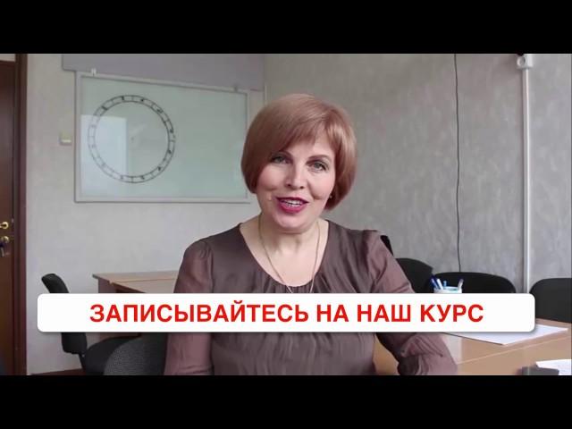 Астролог Надежда Мусиенко. Академия Астрологии