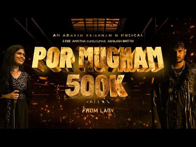 Por Mugham  | Malayalam Rap Song from LADY Short Film | Adarsh Krishnan N | SDEE