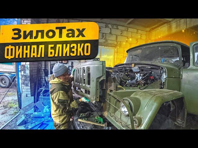 Зил 131 с Американским V8! Безумный проект, который меня заводит.