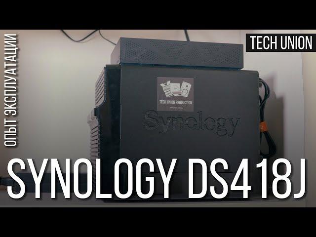 Опыт эксплуатации и подробная настройка NAS - Synology DS418j (18ТБ+8ТБ)