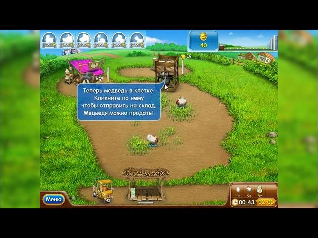 Веселая Ферма 2 / Farm Frenzy 2 - Прохождение: 3 lvl [720p60 fps]