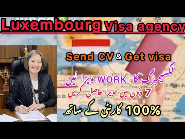 Free Luxembourg agency/Luxembourg free work visa2024/2025 jobs in Luxembourg from Pakistan apply