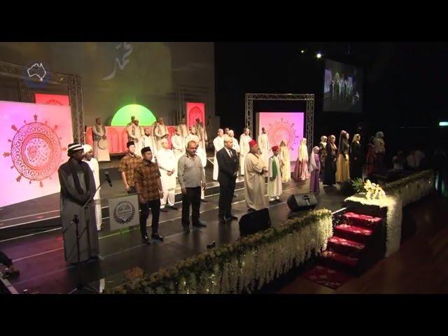 Tala Al Badru Alayna Multicultural - طلع البدر علينا - Sydney Mawlid 2015