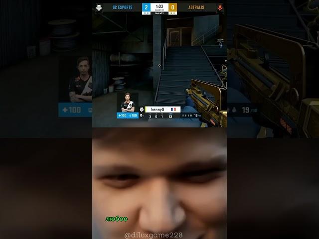 Я чувствую каждое движение #csgo #ксго #cs2 #counterstrike2 #counterstrike #source2 #simple #приколы