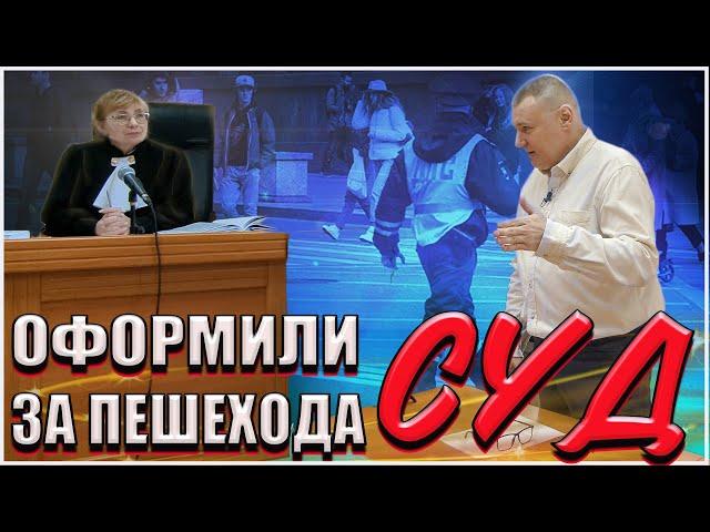 ▶️ Надо ли делать "Ку!" перед гаишником?  Юрист Долгих защищает водителя в суде  Эпизод 2 — Тизер!