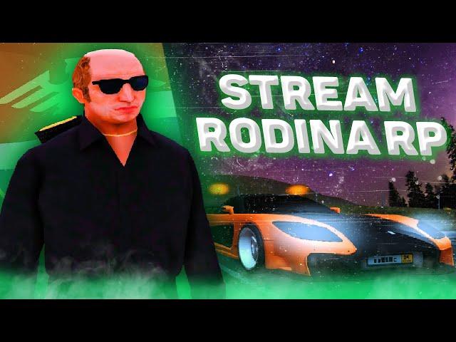 RODINA RP ВОСТОЧНЫЙ ОКРУГ ЧЕЛЛЕНДЖИ! МЕРОПРИЯТИЯ! РОЗЫГРЫШИ! СТРИМ ПО GTA CRMP/SAMP/MTA!