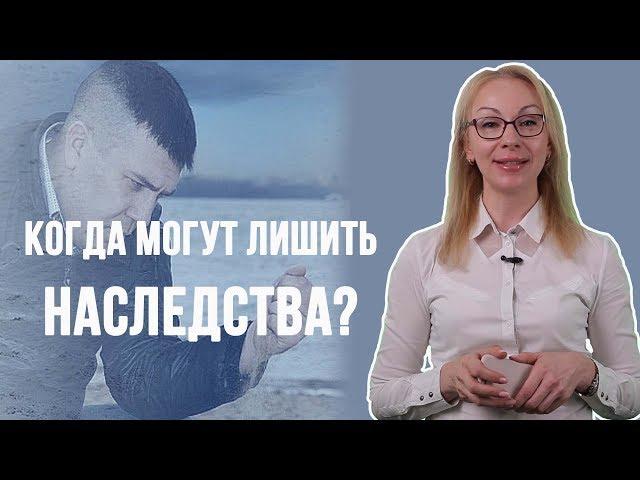 Судебная практика о том, как наследство было признано недействительным