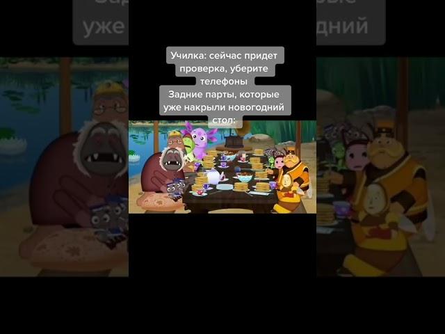Ачё всмысле
