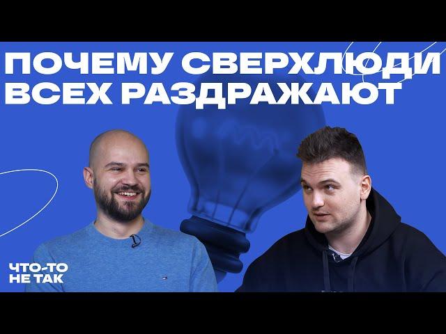 Как перестать "делать" себе мозг и начать быть эффективным. О прокрастинации и планировании