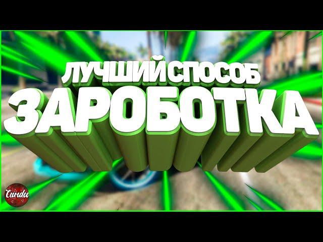 ТОП-3 МАРШРУТА АВТОБУСНИКА НА CCDPLANETЛУЧШИЙ СПОСОБ ЗАРАБОТКА НА CCDPLANET