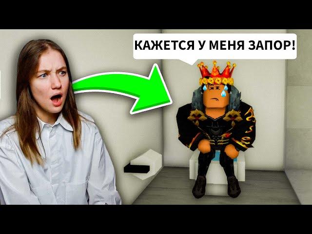 СЛЕЖУ ЗА БРАЙСОМ в Брукхейвен РП Роблокс! Смешные Истории в Brookhaven RP Roblox