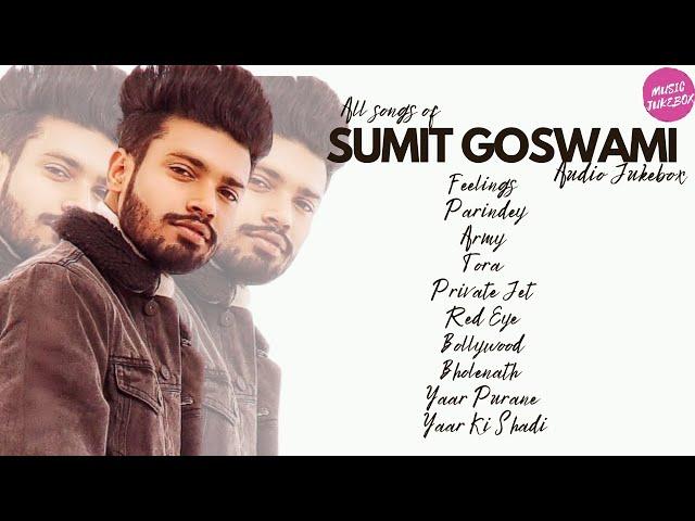 SUMIT GOSWAMI ALL NEW SONGS | LATEST HARYANVI SONG 2021 | AUDIO JUKEBOX | MUSICJUKEBOX