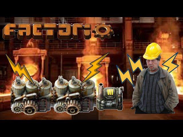 Factorio - бомжи на старте ep.16  "новая электростанция на сжижение угля"