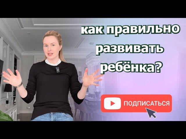 Полноценное развитие ребенка через призму детской психологии и сенсорной интеграции. Меседу Булач