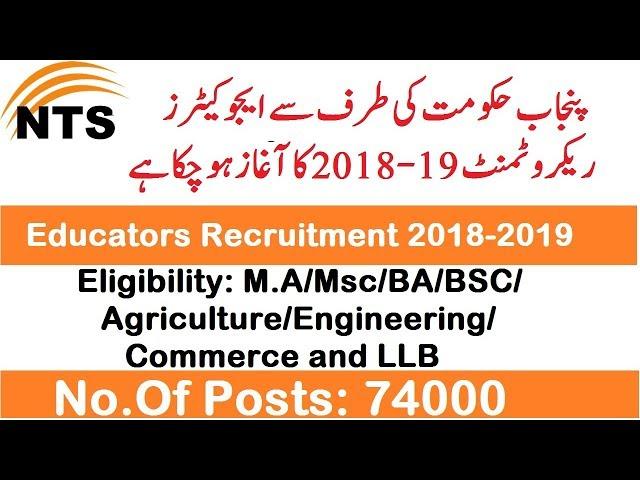 NTS School Educators Jobs 2018-2019__Jobs Center and GK