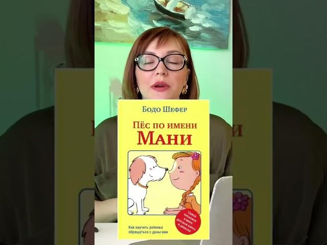 ТОП-4 КНИГИ про финансовую грамотность