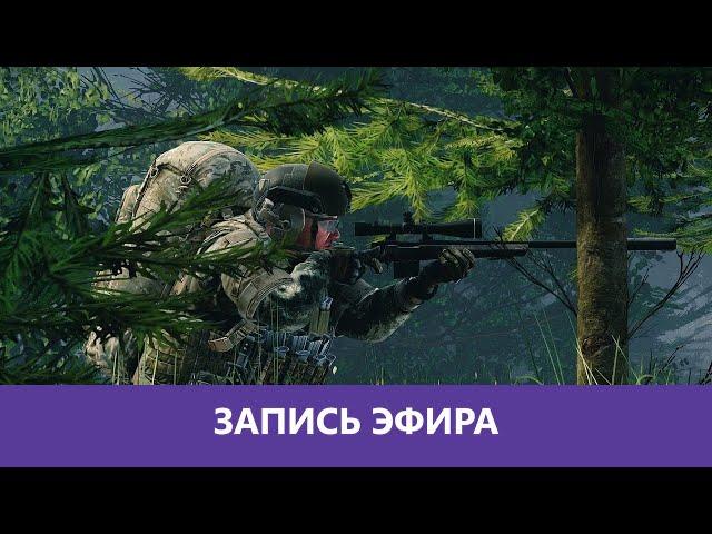 Escape from Tarkov: Чики брики |Деград-Отряд|