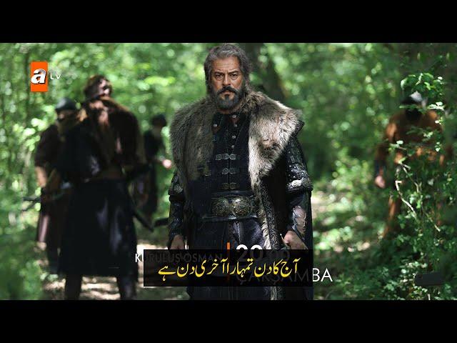 Kurulus Osman Season 6 Episode 165 Trailer Urdu | Osman Bey New Look In Season 6?