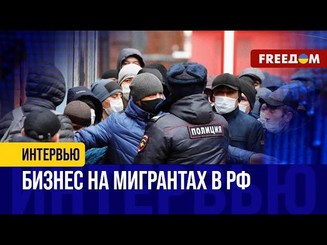 Весь ГНЕВ – на МИГРАНТОВ! У Кремля – КАРТ-БЛАНШ на ущемление приезжих