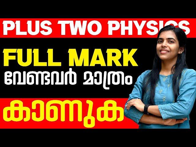 Plus Two Physics | Public Exam | Electromagnetic Waves - Most Important Questions | Exam Winner