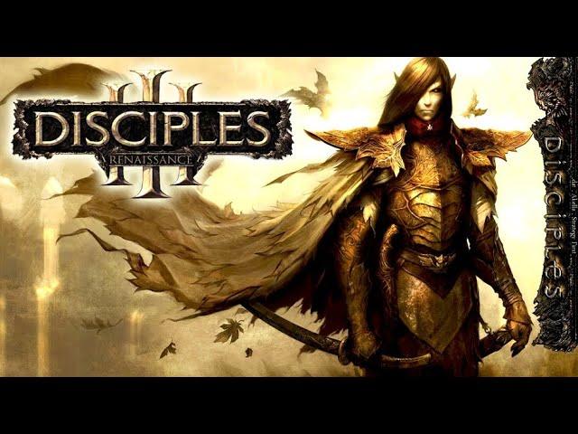 Disciples 3 Reincarnation в 2022 году