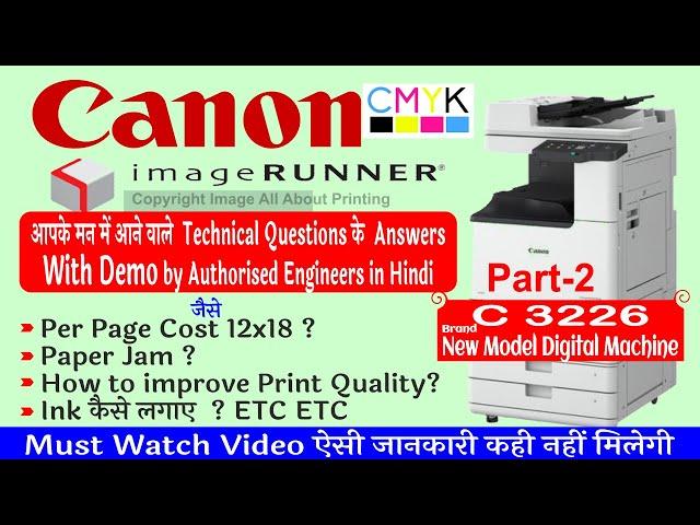 Canon Imagerunner C3226 Part 2  digital CMYK Machine New Model 2022 Unboxing and technical question