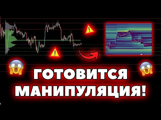  Биткоин готовится к проливу перед Новым Годом? Апдейт по торговому плану!