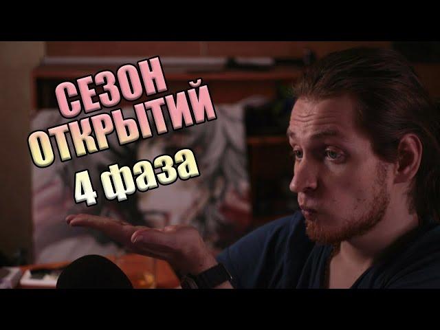 Сезон открытий 4 фаза 11 июля вов / Season of Discovery Phase 4 [Wow Classic 2024 RMT] ДЕНЬГИ КЭШ