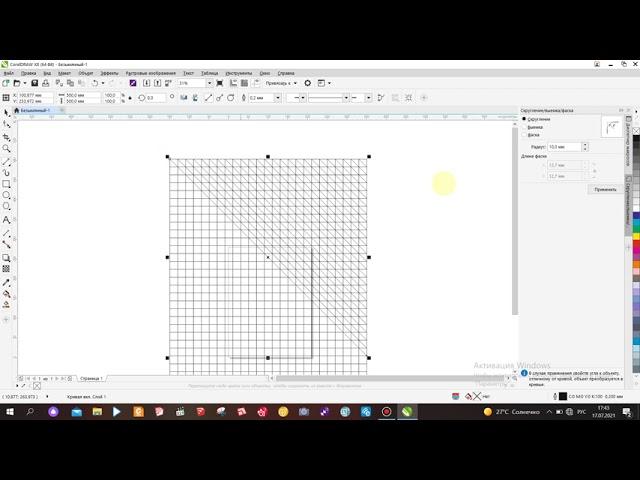 Чертёж в CORELL Draw  и обработка в ART CAM 2012 3D панели ромбом .На примере 19мм МДФ фреза V90