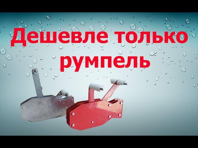 Машинка газ-реверс своими руками | Дешевле только на румпеле !!!