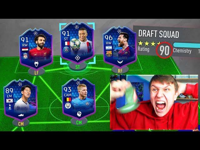 TOTGS Messi In FULL TEAM OF THE GROUP STAGE FUT DRAFT!! (FIFA 20)