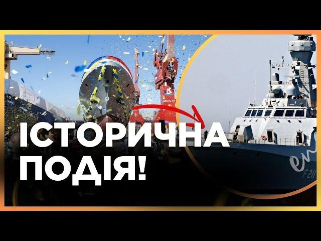 ДИВИТИСЬ ДО КІНЦЯ! У Стамбулі спустили на воду корвет для України "Гетьман Іван Виговський"