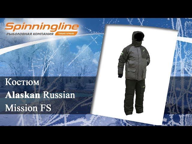 Костюм Alaskan Russian Mission FS